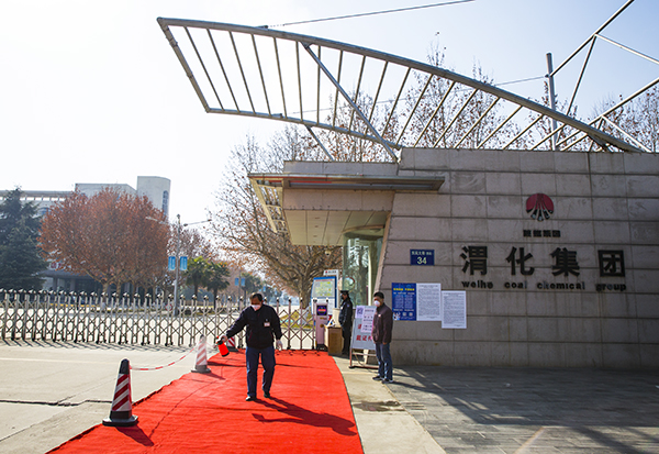 1582072023428752.jpeg 08 北門執(zhí)勤人員在為地毯消毒.jpg