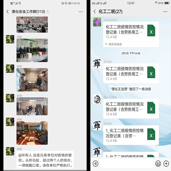 1582595734848609.jpeg 把安全大寫 加粗 合成(3).jpg