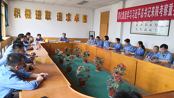 1592957160870458.jpeg 第二季度黨支部大會(huì).jpg