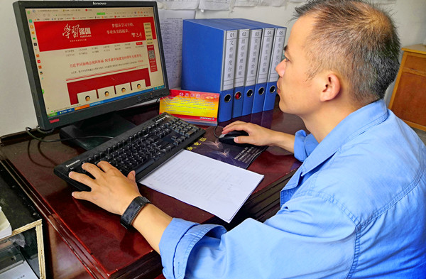 1594088659737725.jpeg 黨員學習_副本.jpg