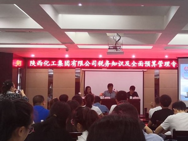 1597980299606176.jpeg 計劃財務部參加培訓.jpg