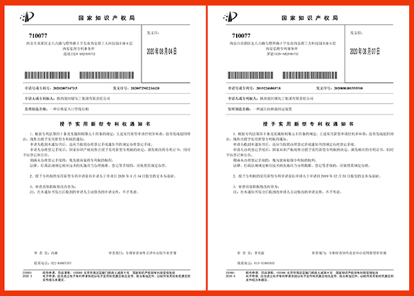 一種自吸泵入口管線結構 授權.jpg