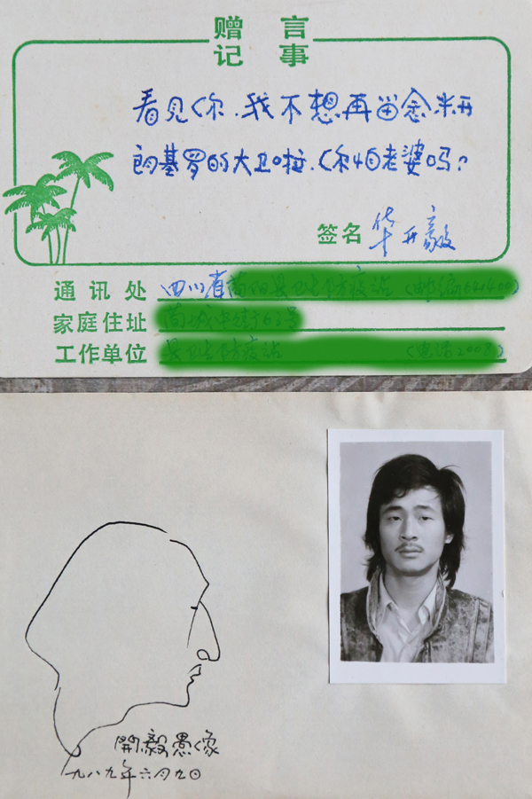 1611195429798377.jpeg 011 7C7A3870.JPG