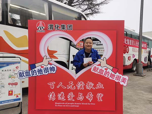 1615467832339151.jpeg 獻血5.jpg