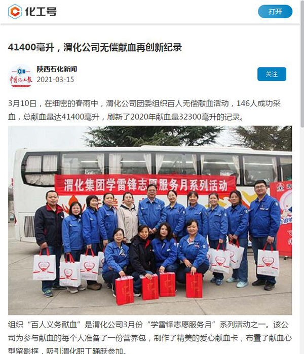 1615880639990893.jpeg QQ截圖20210316154319.jpg