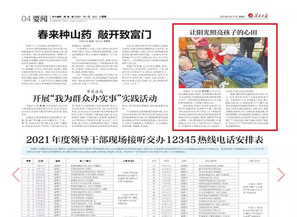 1617199805183063.jpeg e4205cca66b1e84b23ebebc4fcf10a0.jpg