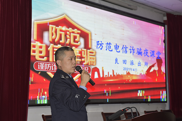 1618386529353728.jpeg 公司舉辦“預防電信網絡詐騙宣傳周”活動.jpg