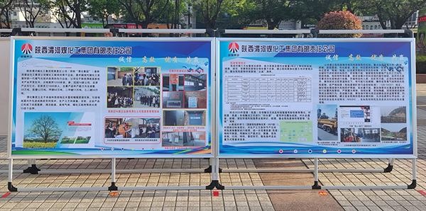 1618961915999742.jpeg 展板.jpg