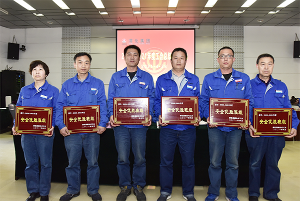 1619608539151215.png 安全優勝班組.png