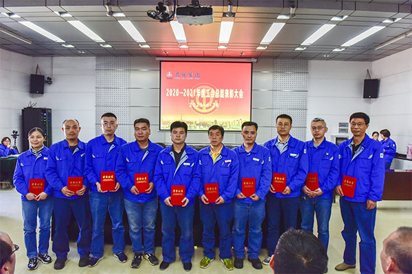 1619609162149883.png 優秀群眾安全監督員.png