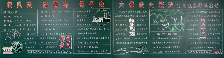 1623401651540783.png 原料車間004.png