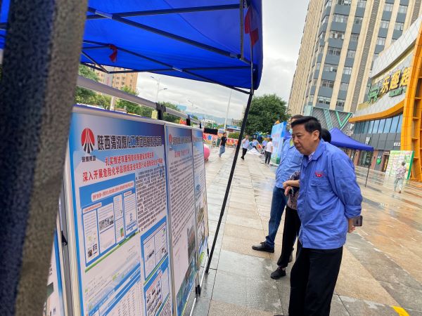 1623825076901943.jpeg anquan 3.jpg