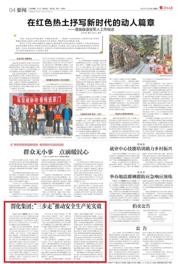 1627515441594672.jpeg 微信圖片_20210729073339.jpg