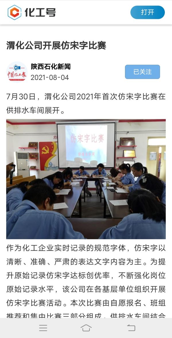 1628063363607097.jpeg Screenshot_20210804_154714.jpg