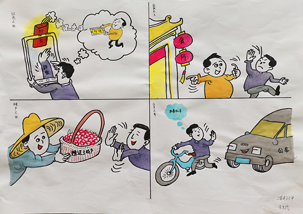 1629885724290889.jpeg 5【一等獎】 王斌 漫畫作品 《擁護中央規定》以群眾的視角看如何擁護中央八項規定,生動形象,切近現實。.jpg