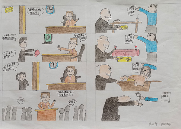 1629885919376851.jpeg 7【二等獎】 李娜娜 漫畫作品《清廉守紀行穩致遠》通過正面引導和反面警示,形象地傳遞出“拒絕誘惑才能走得更遠”“伸手必被捉”的思想,引發共鳴。00.jpg