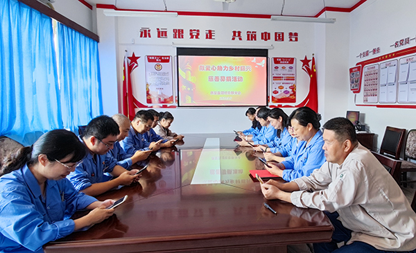 1631001476828233.jpeg 質(zhì)檢部獻愛心助力鄉(xiāng)村捐款.jpg