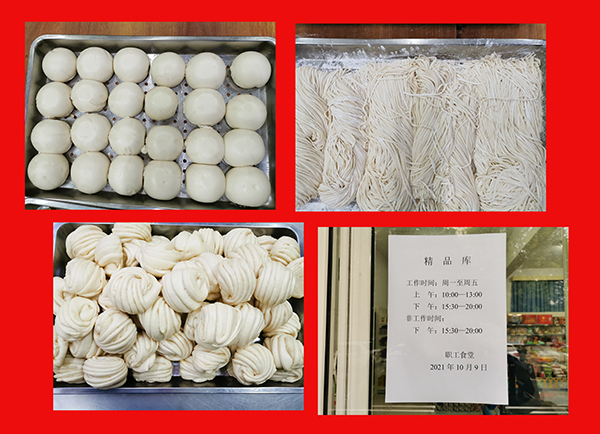 1633946534282893.jpeg 副本600.jpg