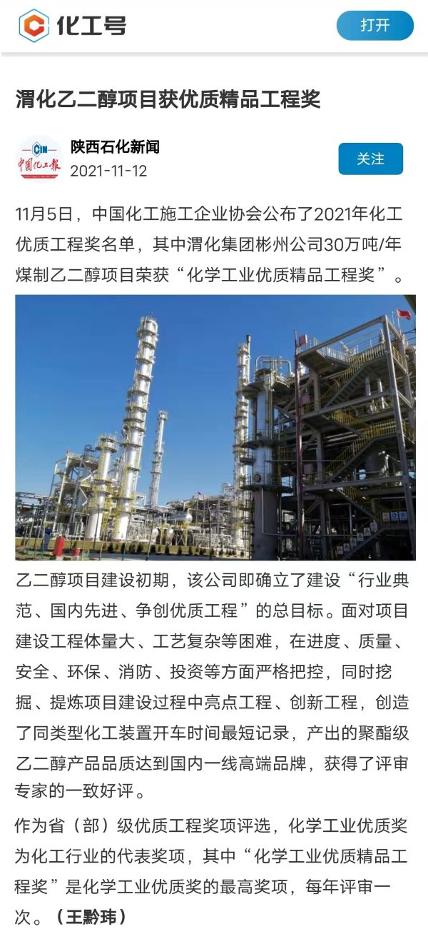 1636702717923211.png 無(wú)標(biāo)題.png