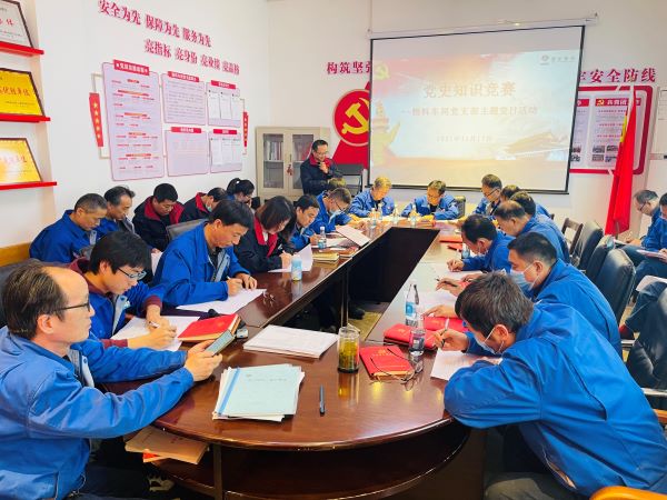 1637202218472642.jpeg 黨史知識競賽-選手答題.jpg