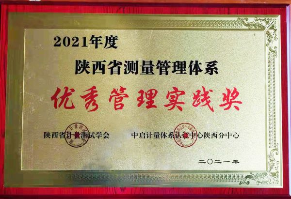 1638954459361174.jpeg 微信圖片_20211208170316.jpg