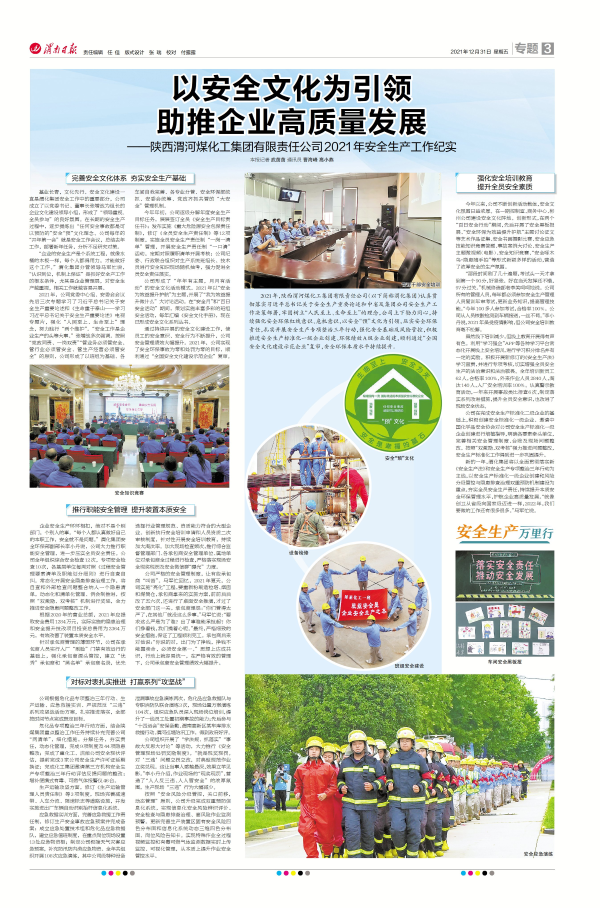 1640909509962801.png 微信圖片_20211231080747.png