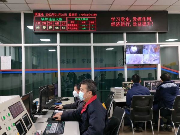 1641774878146442.jpeg 鍋爐控制室電子屏.jpg