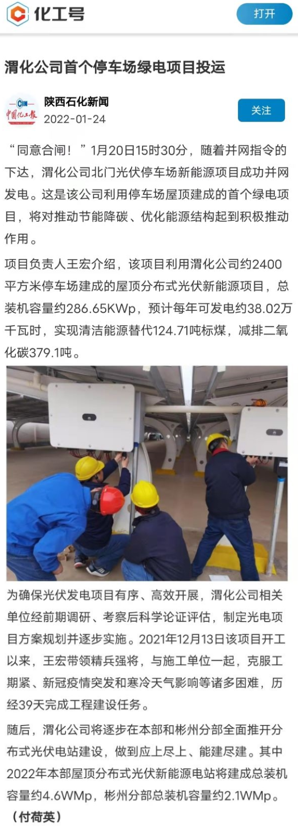 1643014352680201.png 無(wú)標(biāo)題.png