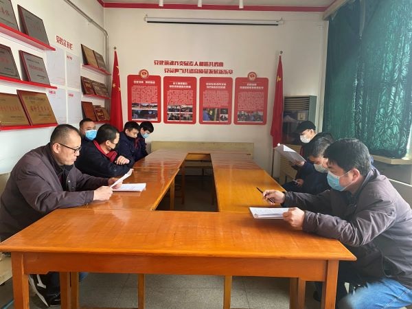 1643440333320499.jpeg 安全會議 (1).jpg