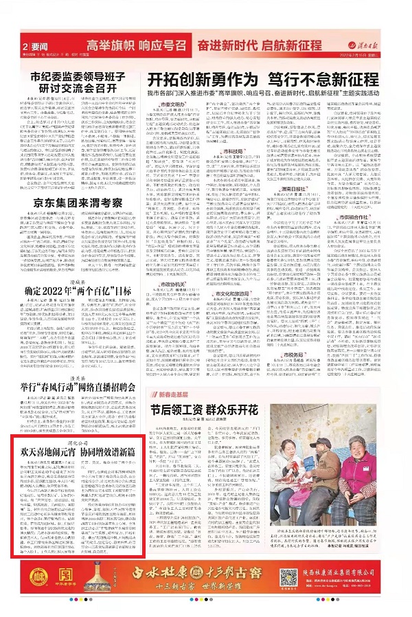 1644884230306393.jpeg 微信圖片_20220215081434.jpg