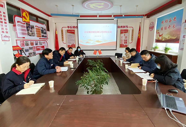 1645177993403985.jpeg 對(duì)標(biāo)交流1.jpg