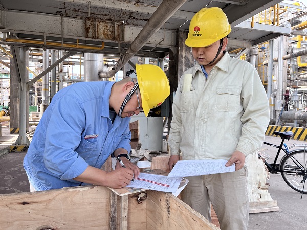 1653005478661957.jpeg 安全員確認作業證.jpg