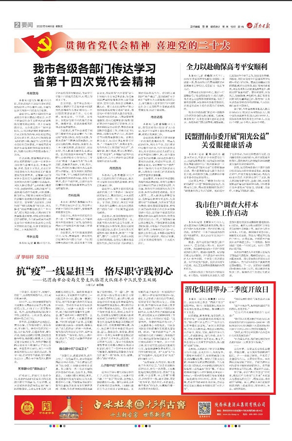 1654644688122997.jpeg 微信圖片_20220608072847.jpg