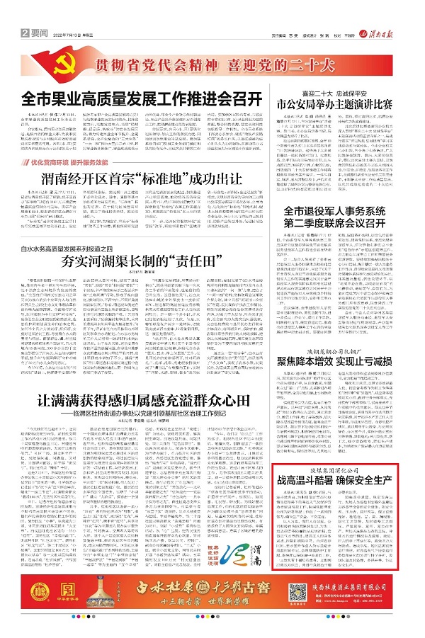 1657674965932053.jpeg 微信圖片_20220713091501.jpg