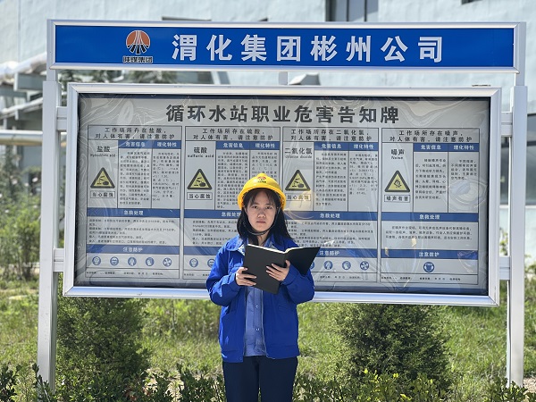 1662369971664432.jpeg 7-大檢修現場,我的青春試煉場.jpg