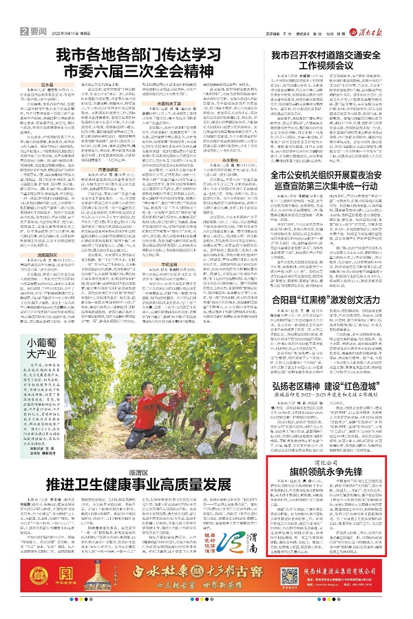 1663137454217169.jpeg 微信圖片_20220914143536.jpg