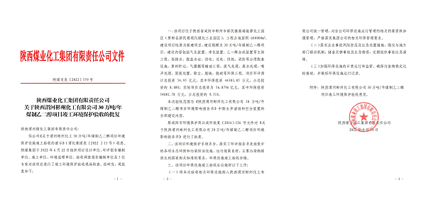 1663556191535531.png WPS圖片拼圖.png