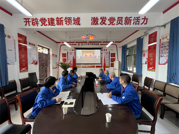 1665971111655354.png 化工科技公司黨支部(1).png