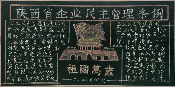 1666577989633985.png 優(yōu)秀獎 乙二醇車間分會(1).png