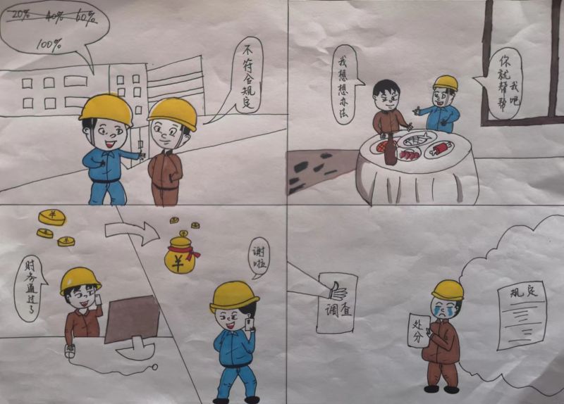 1668680139350497.jpeg 004 二等獎(jiǎng)-彬州水汽車間-李夢(mèng)凡《蒙混過(guò)關(guān)》.jpg