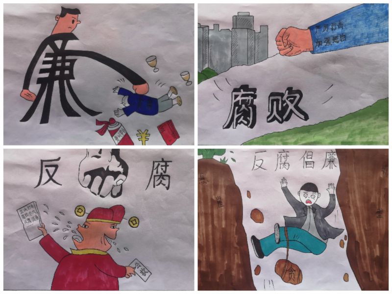 1668680241946866.jpeg 006【漫畫類】二等獎(jiǎng)-物料車間-孫哲廉潔漫畫.jpg