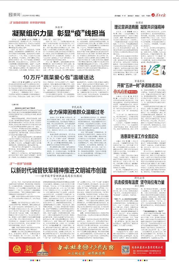 1669766535675462.jpeg 微信圖片_20221130075952.jpg