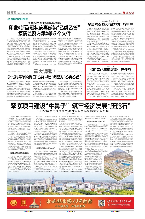 1672188374213272.jpeg 微信圖片_20221228084515.jpg