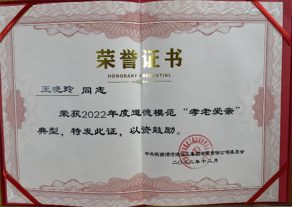 1672712003921167.png 微信圖片_20230103095807(1).png