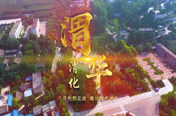 1672909299226475.jpeg 渭華!渭化!高清版本-00_00_01-2023_01_05_16_57_28.jpg