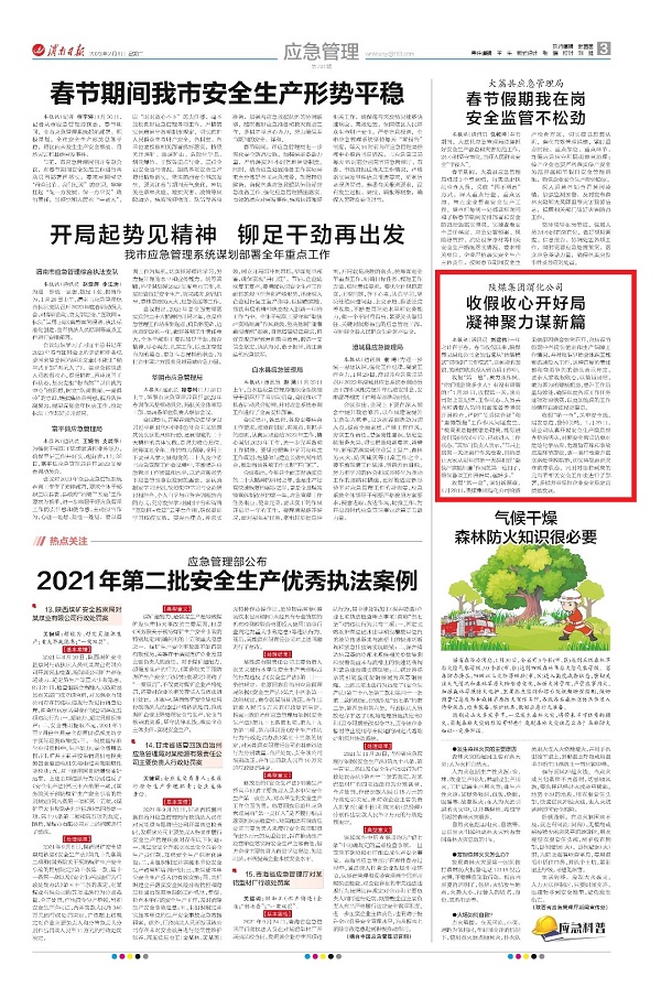 1675324591308407.jpeg 微信圖片_20230202155429.jpg