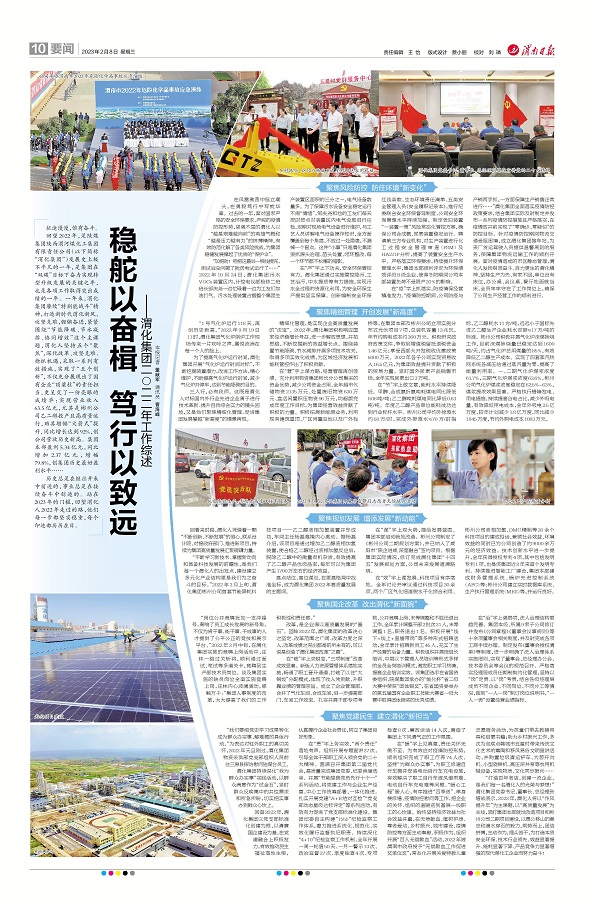 1675816969621812.jpeg 微信圖片_20230208083728.jpg