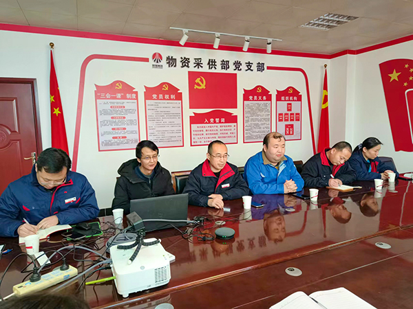 2月22日，物資采供部邀請黨委工作部老師進行通訊員培訓(副圖）.jpg