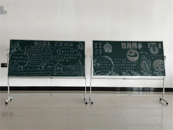 節水主題黑板報(1).png