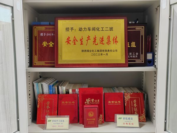 1679012522860214.jpeg 2023年二班收獲的集體和個人榮譽.jpg